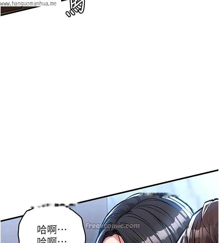 韩国漫画衣锦还乡韩漫_衣锦还乡-第26话-反正妳老公也没办法内射在线免费阅读-韩国漫画-第154张图片