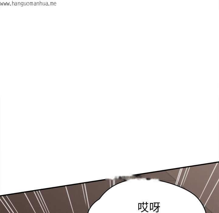 韩国漫画她们的夜晚属于我/与人妻有个秘密韩漫_她们的夜晚属于我/与人妻有个秘密-第19话在线免费阅读-韩国漫画-第37张图片