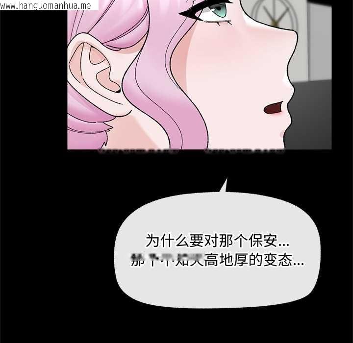 韩国漫画催眠手机韩漫_催眠手机-第48话在线免费阅读-韩国漫画-第69张图片
