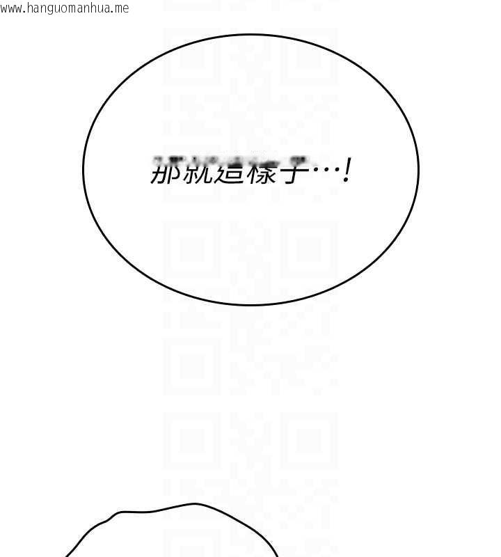 韩国漫画诅咒性转物语韩漫_诅咒性转物语-第7话-把套子夹掉的极品名器在线免费阅读-韩国漫画-第109张图片