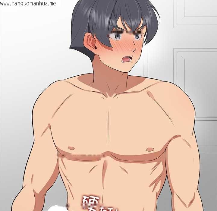 韩国漫画公主殿下要收种子啦！/公主抢孕大作战韩漫_公主殿下要收种子啦！/公主抢孕大作战-第10话在线免费阅读-韩国漫画-第166张图片