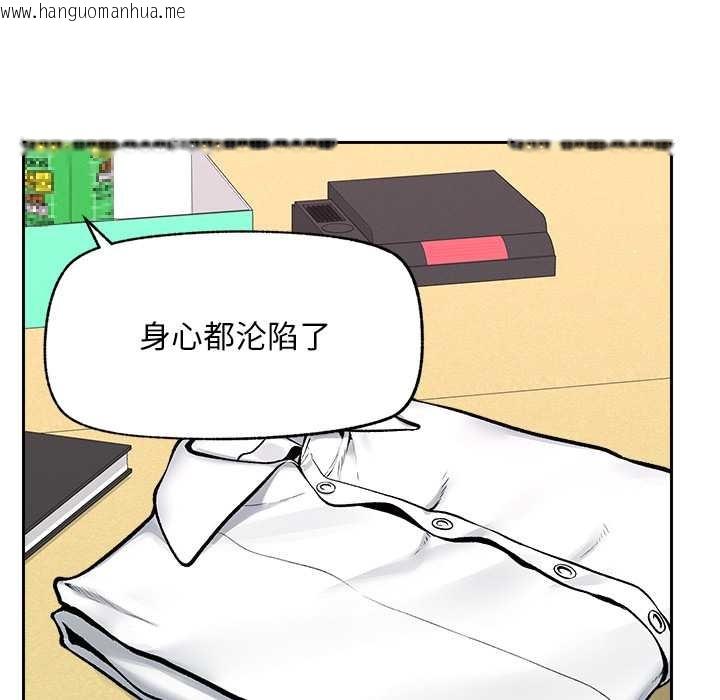 韩国漫画超导体觉醒/超导体大叔韩漫_超导体觉醒/超导体大叔-第18话在线免费阅读-韩国漫画-第108张图片