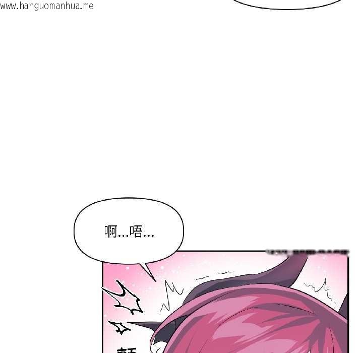 韩国漫画虚拟仙境韩漫_虚拟仙境-第42话在线免费阅读-韩国漫画-第71张图片