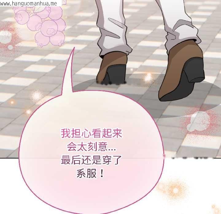 韩国漫画配角的生存任务韩漫_配角的生存任务-第42话在线免费阅读-韩国漫画-第73张图片