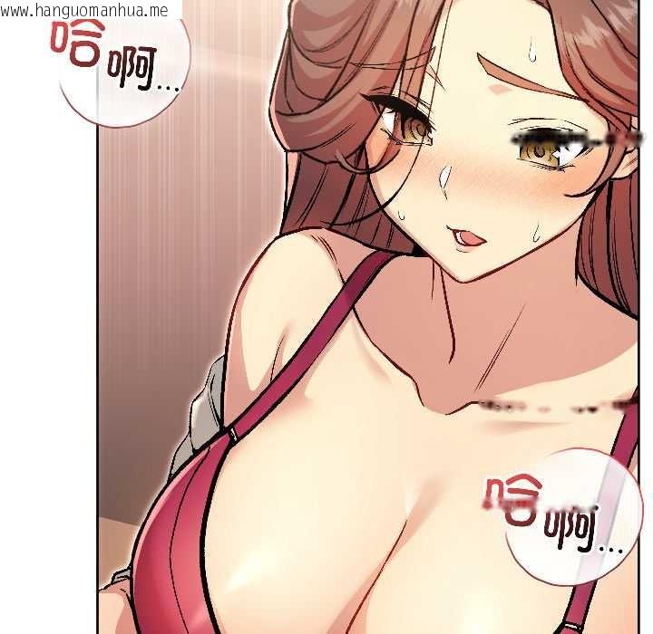 韩国漫画匿名圈套/欢迎登录匿名乐园韩漫_匿名圈套/欢迎登录匿名乐园-第5话在线免费阅读-韩国漫画-第139张图片