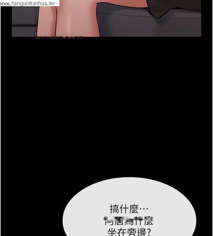 韩国漫画极乐泳池趴韩漫_极乐泳池趴-第12话-嫩妹大现粉色奶头在线免费阅读-韩国漫画-第146张图片