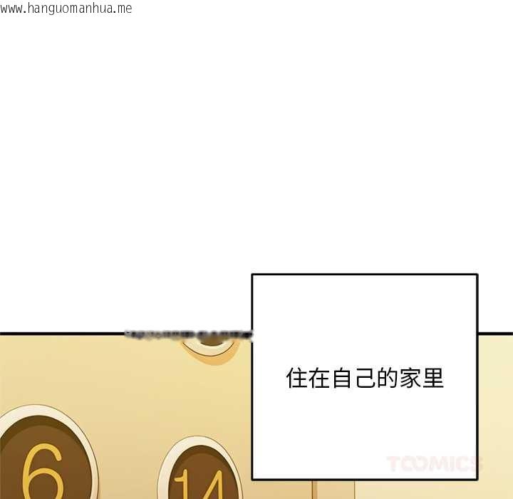 韩国漫画交易以外/成为房地产大亨的我韩漫_交易以外/成为房地产大亨的我-第1话在线免费阅读-韩国漫画-第193张图片