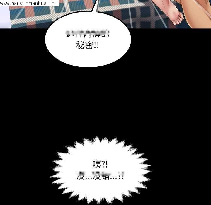 韩国漫画房间里的心跳韩漫_房间里的心跳-第13话在线免费阅读-韩国漫画-第20张图片