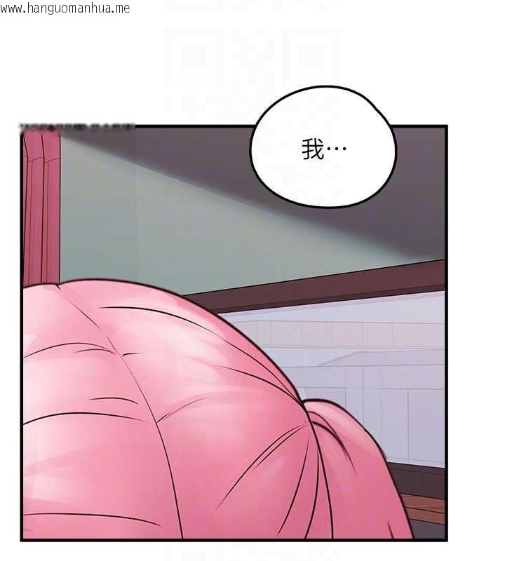 韩国漫画垃圾堆捡到宠物系萌妹韩漫_垃圾堆捡到宠物系萌妹-第28话-我女儿就交给你了在线免费阅读-韩国漫画-第80张图片