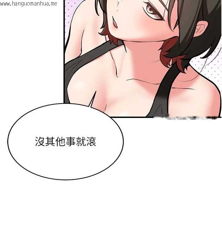 韩国漫画新生老司机韩漫_新生老司机-第12话-学生会长的真心告白在线免费阅读-韩国漫画-第88张图片