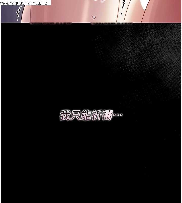 韩国漫画幼惑韩漫_幼惑-第6话-把新妈妈压在地上操在线免费阅读-韩国漫画-第82张图片