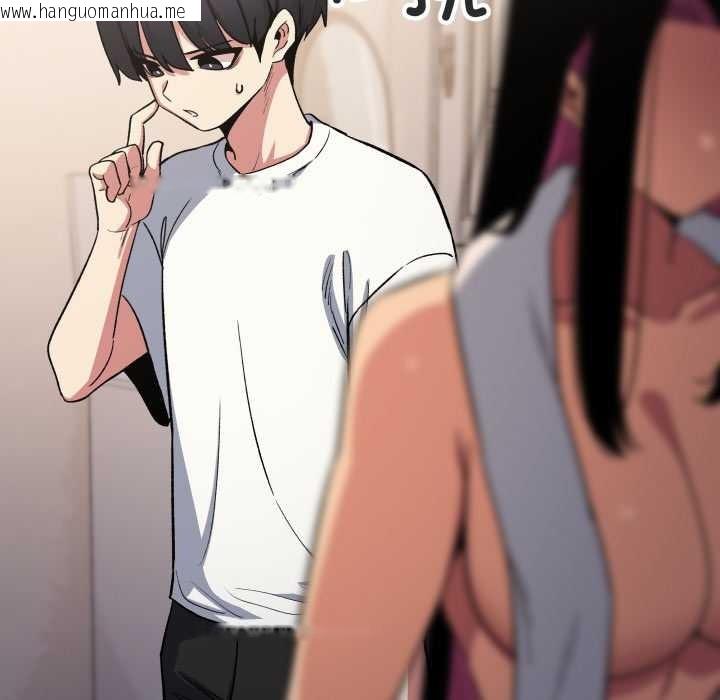 韩国漫画缺德邻居难相处韩漫_缺德邻居难相处-第61话在线免费阅读-韩国漫画-第87张图片