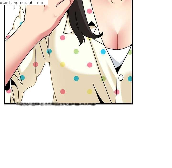 韩国漫画发小碰不得/强制催眠韩漫_发小碰不得/强制催眠-第98话在线免费阅读-韩国漫画-第52张图片