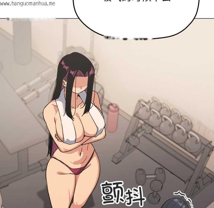 韩国漫画缺德邻居难相处韩漫_缺德邻居难相处-第62话在线免费阅读-韩国漫画-第174张图片