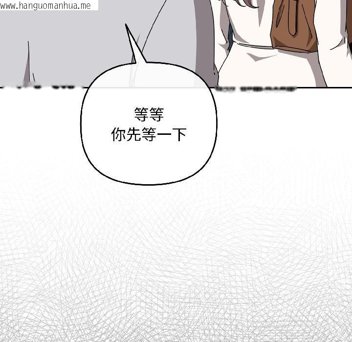 韩国漫画爱上你也好韩漫_爱上你也好-第43话在线免费阅读-韩国漫画-第12张图片