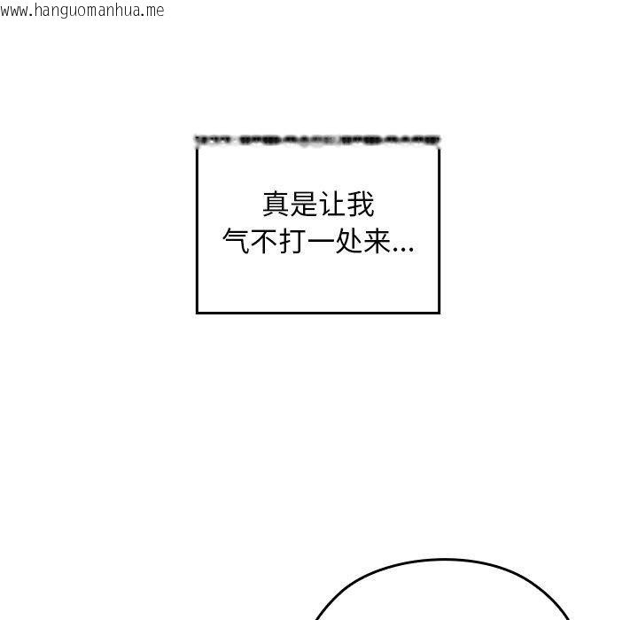 韩国漫画校花的双面生活韩漫_校花的双面生活-第18话在线免费阅读-韩国漫画-第64张图片