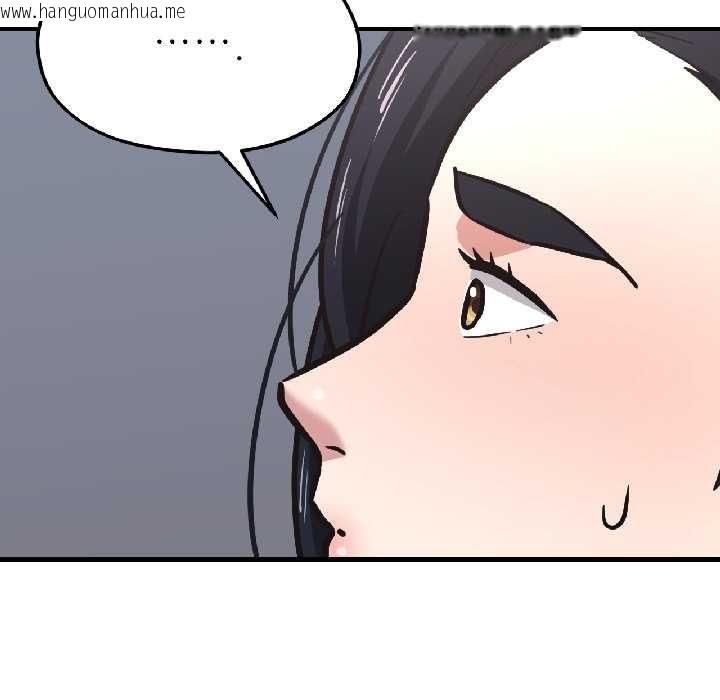 韩国漫画我的傻瓜男友韩漫_我的傻瓜男友-第41话在线免费阅读-韩国漫画-第178张图片