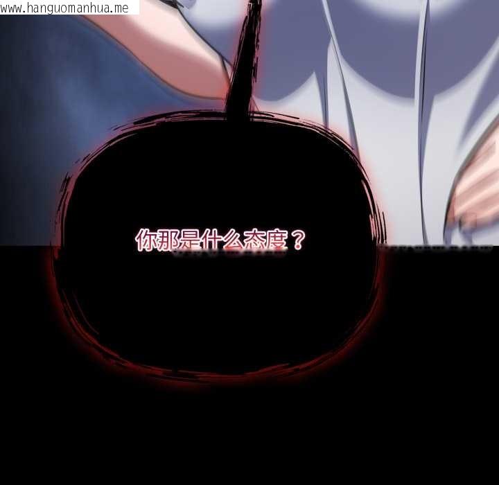 韩国漫画傻瓜病毒韩漫_傻瓜病毒-第51话在线免费阅读-韩国漫画-第36张图片