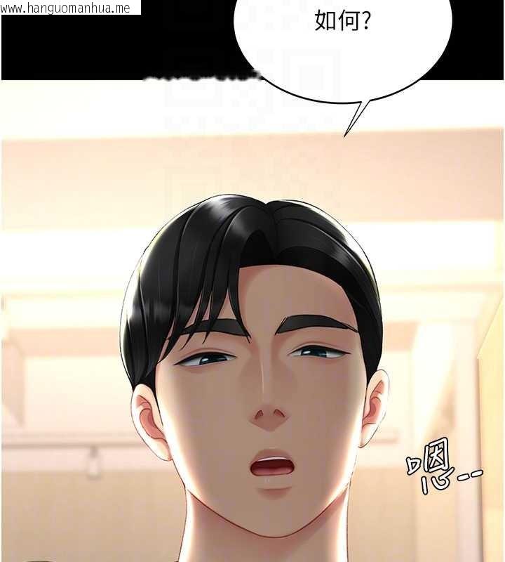 韩国漫画复仇母女丼韩漫_复仇母女丼-第130话-知名网红性爱秀在线免费阅读-韩国漫画-第52张图片