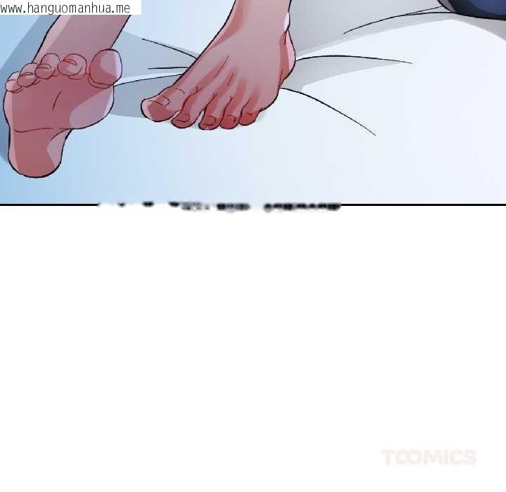 韩国漫画脱轨关系韩漫_脱轨关系-第83话在线免费阅读-韩国漫画-第93张图片