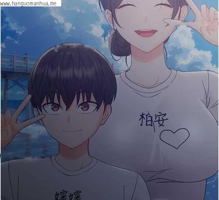 韩国漫画幼惑韩漫_幼惑-第6话-把新妈妈压在地上操在线免费阅读-韩国漫画-第172张图片