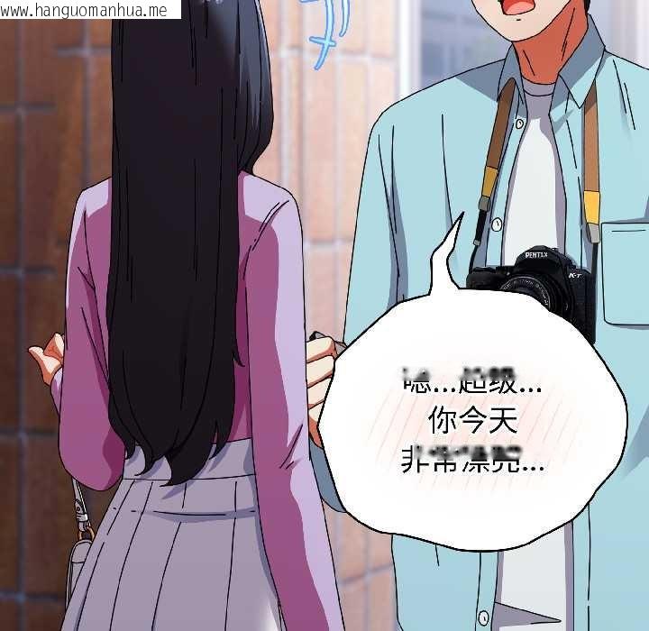 韩国漫画硬也要拍完韩漫_硬也要拍完-第18话在线免费阅读-韩国漫画-第131张图片