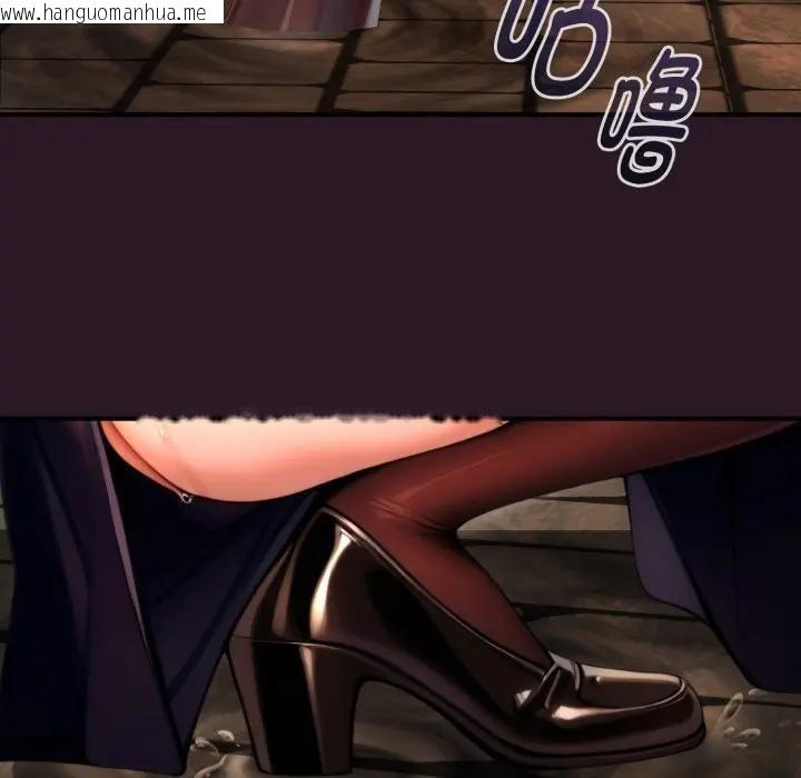 韩国漫画迷雾深处的诱惑/XX地下城韩漫_迷雾深处的诱惑/XX地下城-第3话在线免费阅读-韩国漫画-第191张图片