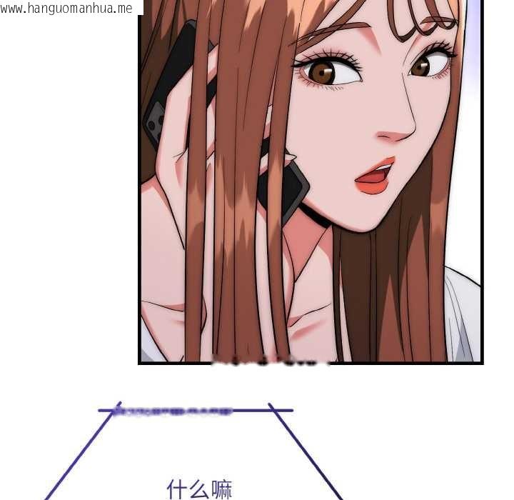 韩国漫画神雕闯都市/强雕：都市润女传说韩漫_神雕闯都市/强雕：都市润女传说-第20话在线免费阅读-韩国漫画-第29张图片