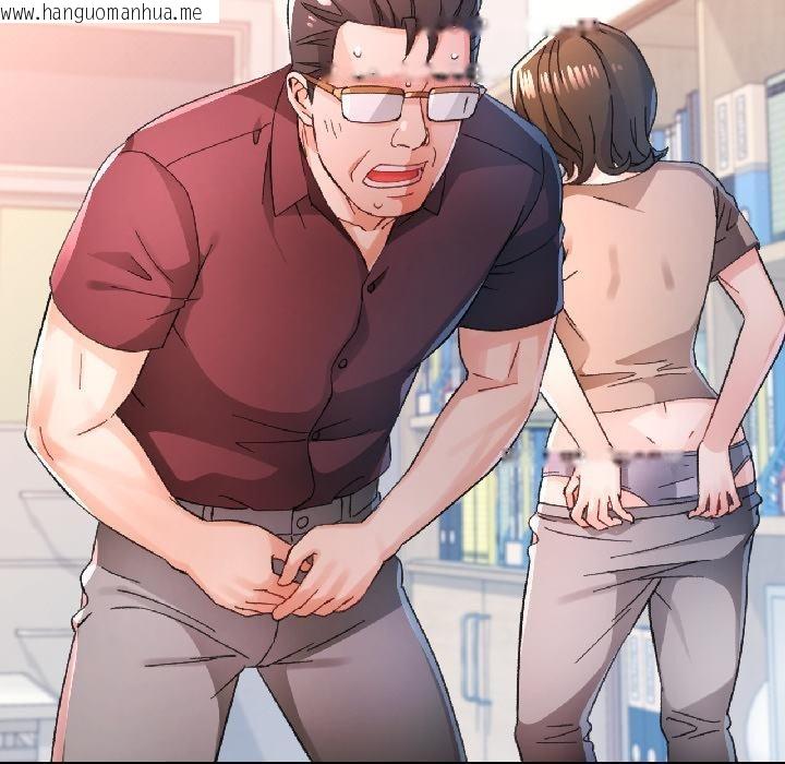 韩国漫画脱轨关系韩漫_脱轨关系-第84话在线免费阅读-韩国漫画-第127张图片