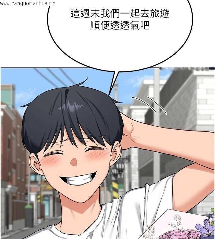 韩国漫画熟女交换计划韩漫_熟女交换计划-第50话-致承的性爱计划揭开序幕在线免费阅读-韩国漫画-第131张图片