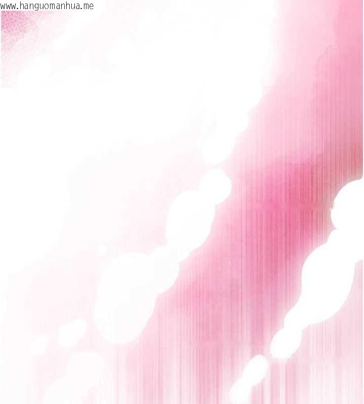 韩国漫画衣锦还乡韩漫_衣锦还乡-第24话-你老婆想摸我GG耶在线免费阅读-韩国漫画-第11张图片