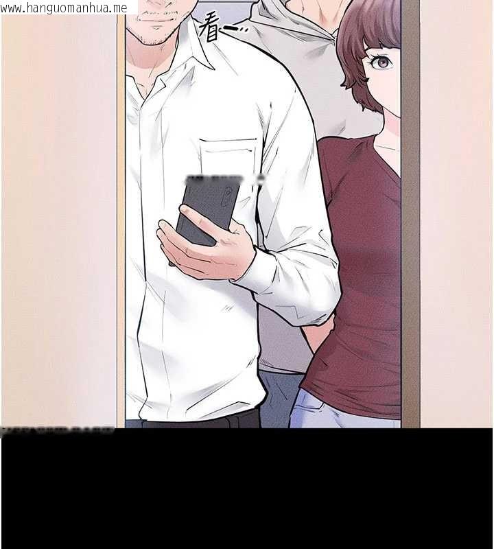 韩国漫画继母与继姐韩漫_继母与继姐-第101话-我们换个地方继续恩爱在线免费阅读-韩国漫画-第40张图片