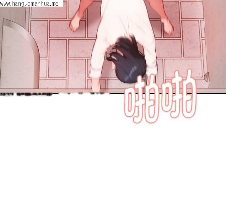 韩国漫画欲演越烈/捕捉美少女韩漫_欲演越烈/捕捉美少女-第20话在线免费阅读-韩国漫画-第29张图片