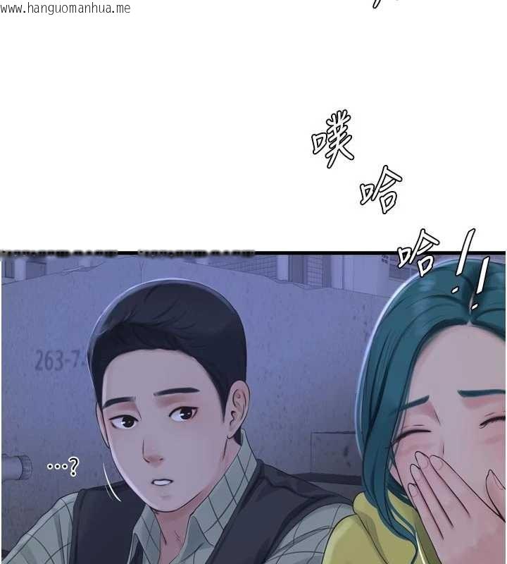 韩国漫画水电工日志韩漫_水电工日志-第117话-暖好身体等你来在线免费阅读-韩国漫画-第6张图片