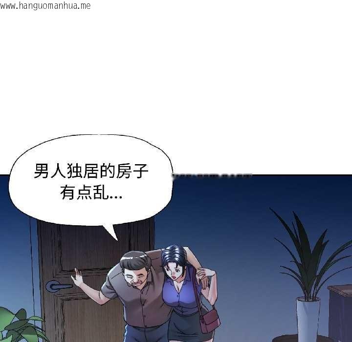 韩国漫画可以爱你吗韩漫_可以爱你吗-第83话在线免费阅读-韩国漫画-第23张图片