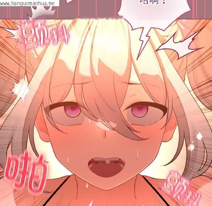 韩国漫画配角的生存任务韩漫_配角的生存任务-第44话在线免费阅读-韩国漫画-第138张图片