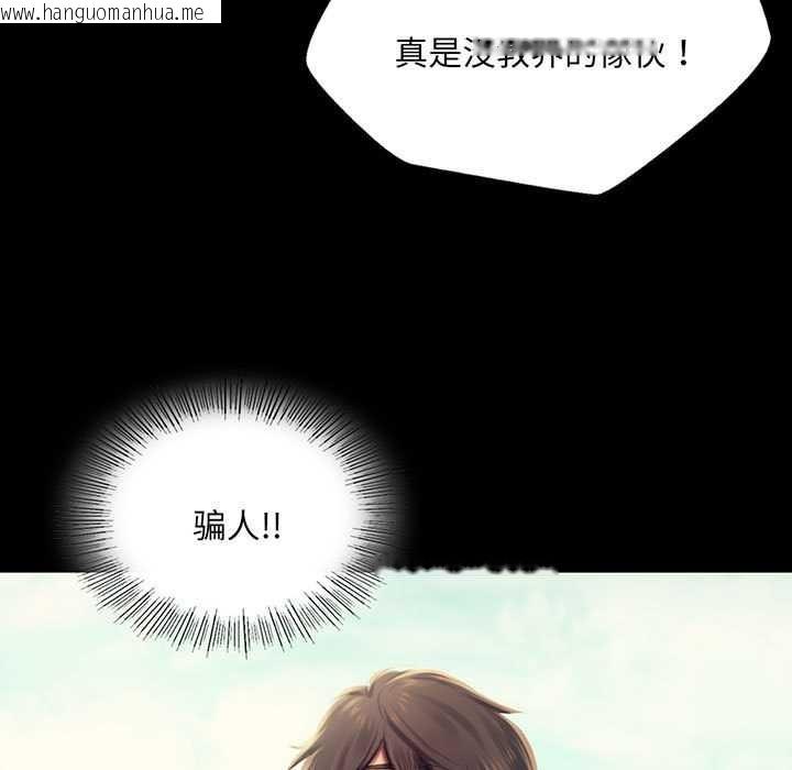 韩国漫画小姐韩漫_小姐-第100话在线免费阅读-韩国漫画-第7张图片