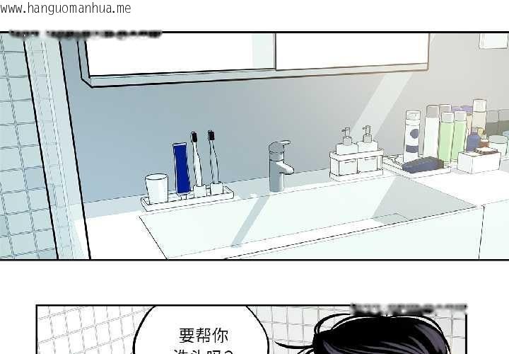 韩国漫画雪人韩漫_雪人-第33话在线免费阅读-韩国漫画-第1张图片