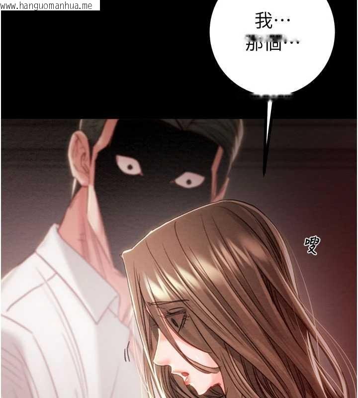 韩国漫画掠夺行动韩漫_掠夺行动-第85话-他操了妳几次?在线免费阅读-韩国漫画-第113张图片