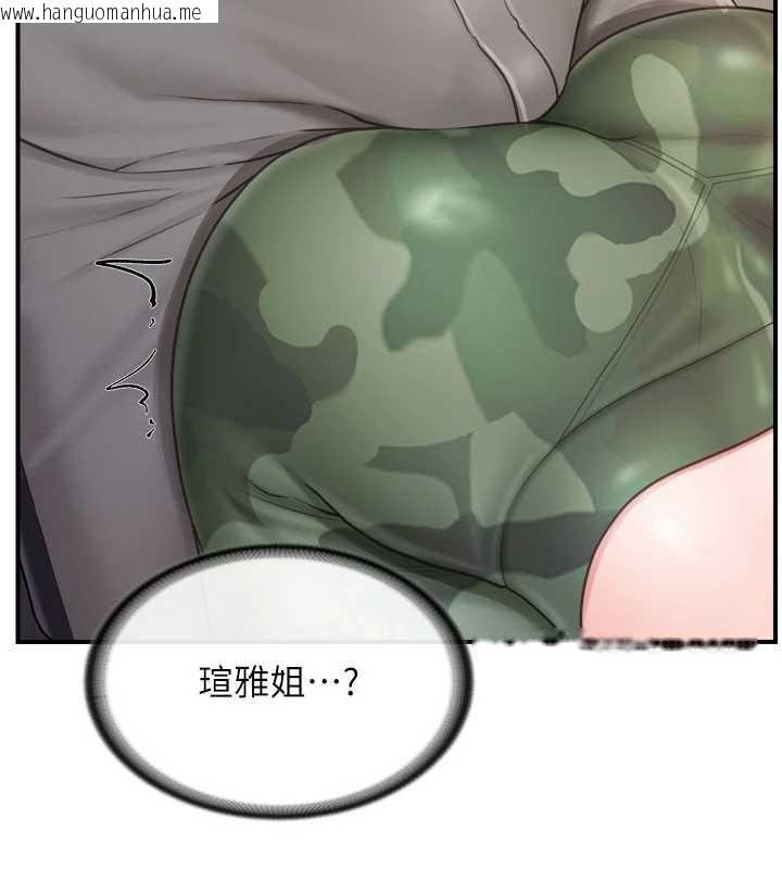 韩国漫画报告女班长:一根突起韩漫_报告女班长:一根突起-第33话-性福的军中生活在线免费阅读-韩国漫画-第11张图片