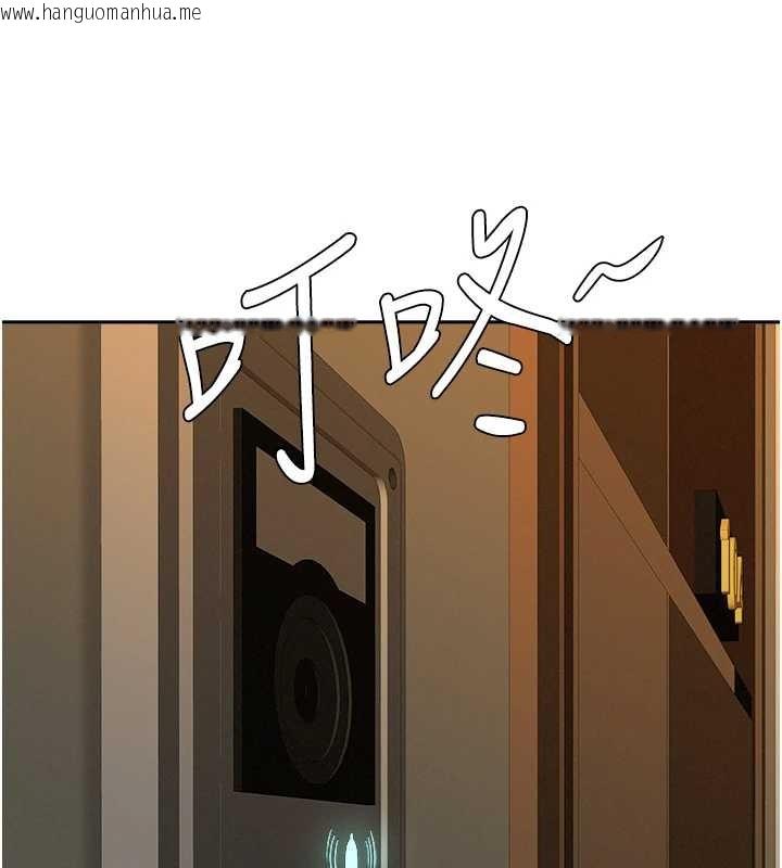 韩国漫画罪爱人妻韩漫_罪爱人妻-第11话-课长的老婆是我的婶婶?在线免费阅读-韩国漫画-第144张图片