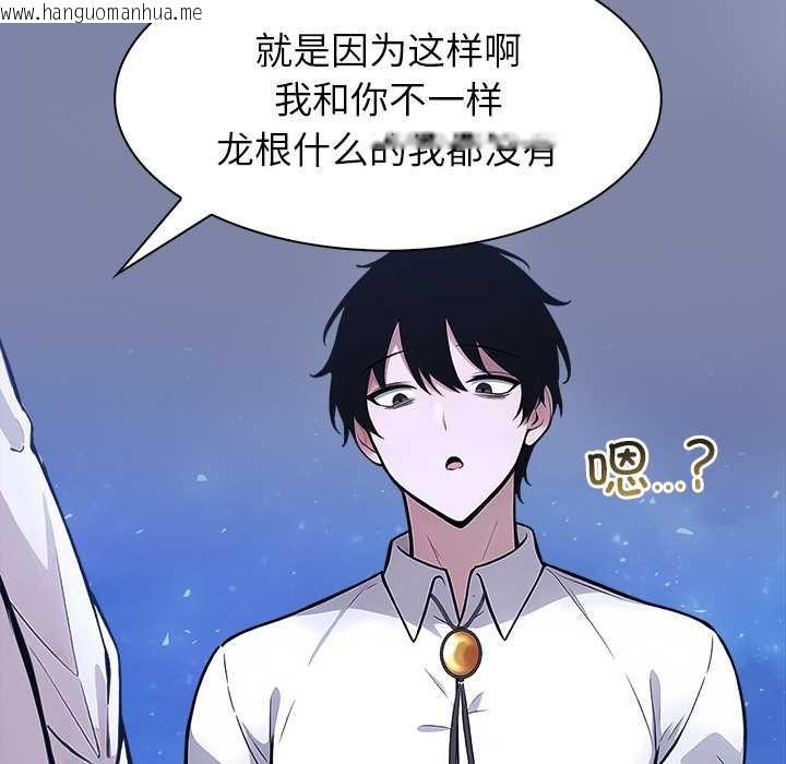 韩国漫画异世界骑士团长韩漫_异世界骑士团长-第48话在线免费阅读-韩国漫画-第19张图片