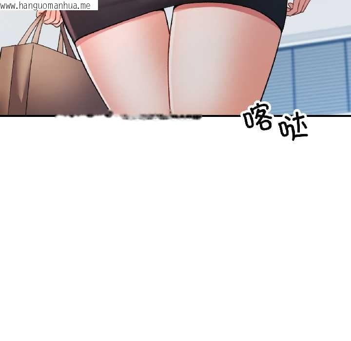 韩国漫画可以爱你吗韩漫_可以爱你吗-第81话在线免费阅读-韩国漫画-第131张图片