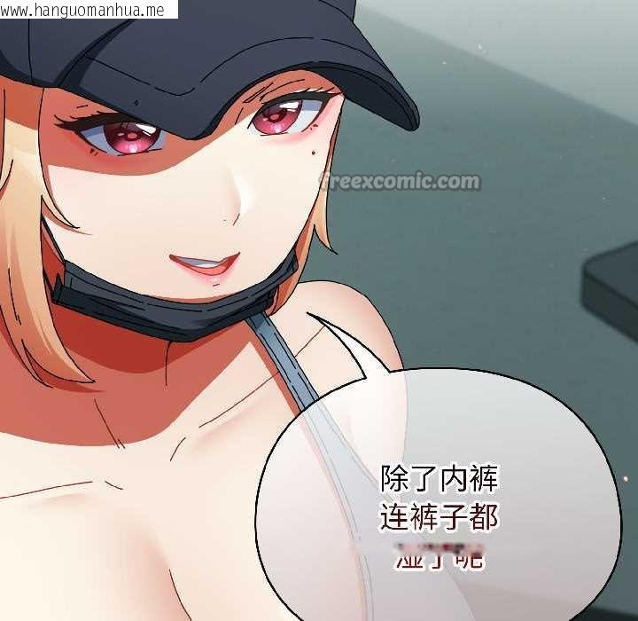 韩国漫画硬也要拍完韩漫_硬也要拍完-第20话在线免费阅读-韩国漫画-第70张图片