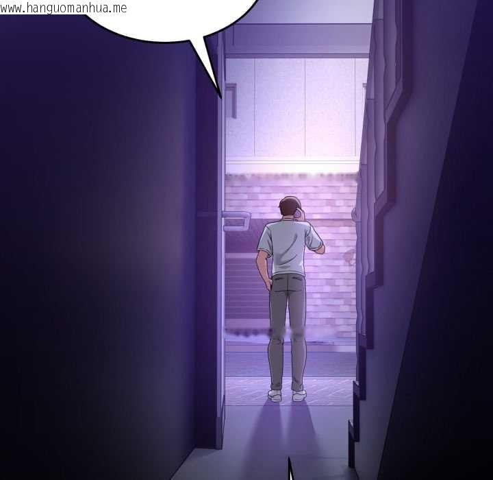 韩国漫画男人止步韩漫_男人止步-第36话在线免费阅读-韩国漫画-第49张图片