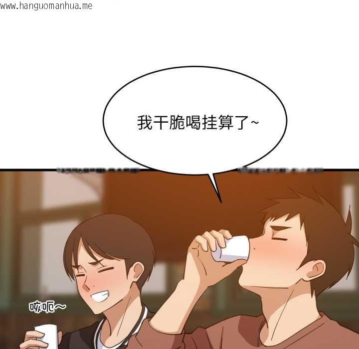 韩国漫画难缠姐妹偏要和我同居韩漫_难缠姐妹偏要和我同居-第75话在线免费阅读-韩国漫画-第64张图片