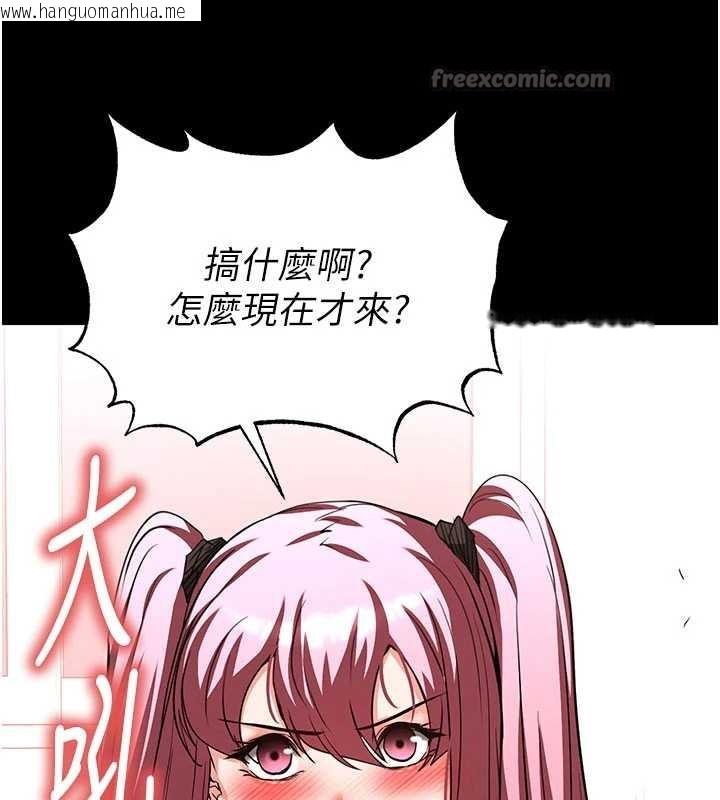 韩国漫画末日雕堡韩漫_末日雕堡-第58话-战场的牺牲人选在线免费阅读-韩国漫画-第168张图片