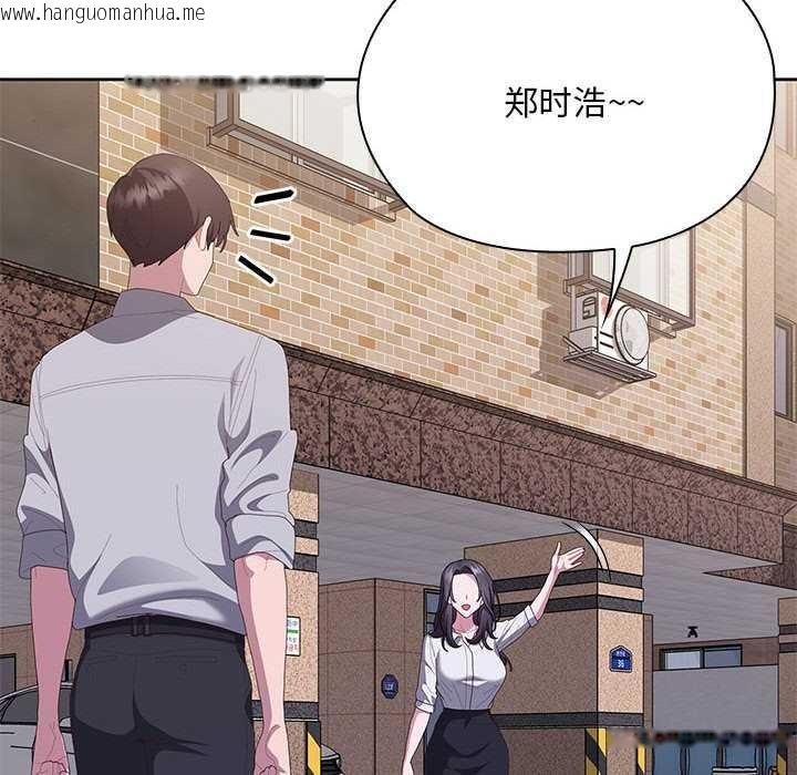 韩国漫画大企业里的小秘密/在大企业当废柴韩漫_大企业里的小秘密/在大企业当废柴-第66话在线免费阅读-韩国漫画-第188张图片