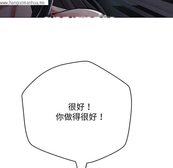 韩国漫画黑帮千金养成记/刺龙刺凤的女友韩漫_黑帮千金养成记/刺龙刺凤的女友-第4话在线免费阅读-韩国漫画-第174张图片