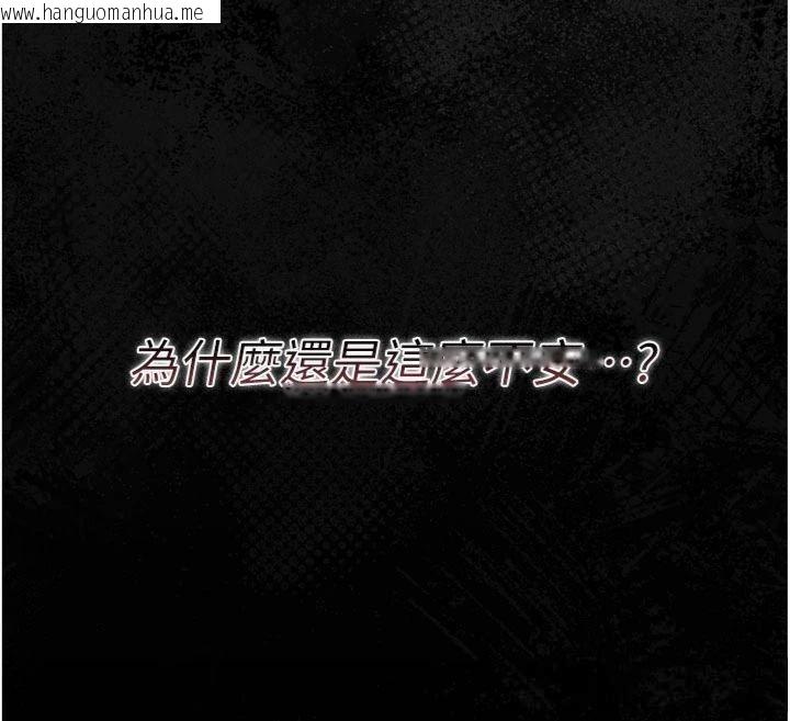 韩国漫画借妻条约韩漫_借妻条约-第27话-我喜欢被他强暴的感觉在线免费阅读-韩国漫画-第41张图片